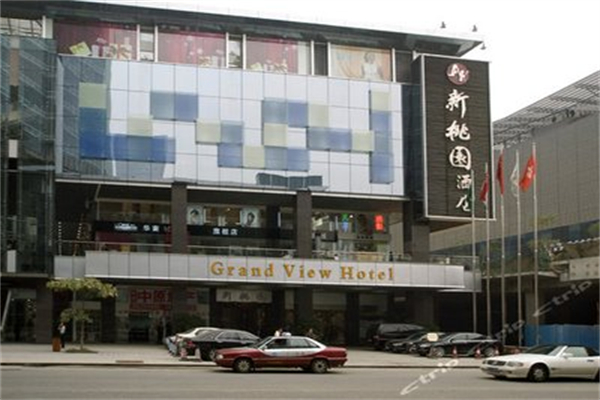新桃园酒店