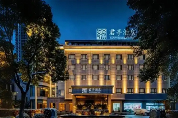 君亭酒店 君亭酒店
