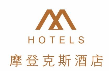 摩登克斯酒店