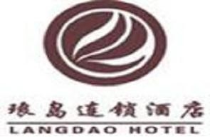 琅岛连锁酒店