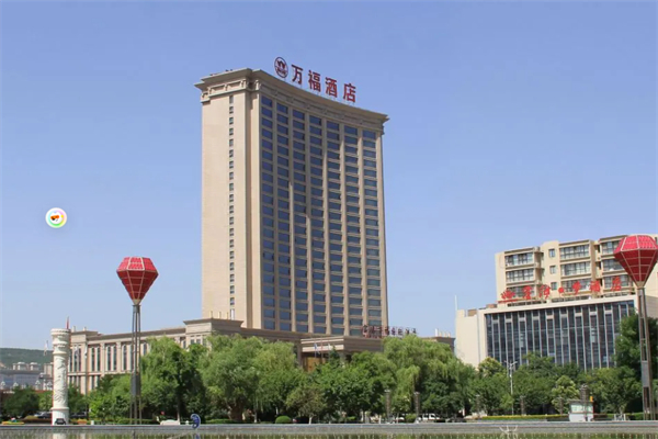 万福七星国际酒店