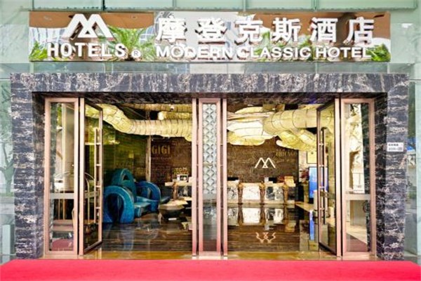 摩登克斯酒店