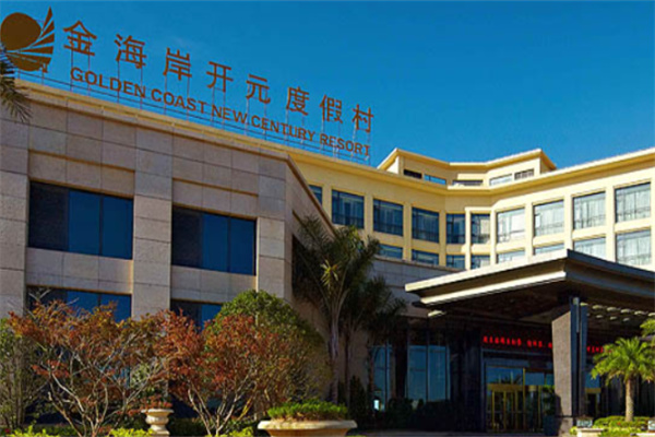 开元度假村加盟电话怎么获取?加盟条件是什么?