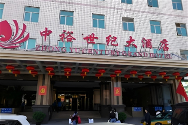 康帝国际酒店加盟电话号码多少?加盟条件是什么?