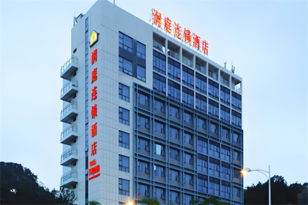 润庭连锁酒店加盟费多少钱?加盟官网电话多少?
