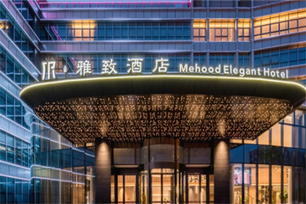 美豪雅致酒店加盟条件是什么?加盟费用多少?
