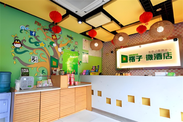 格子微酒店能加盟吗?加盟多少钱?