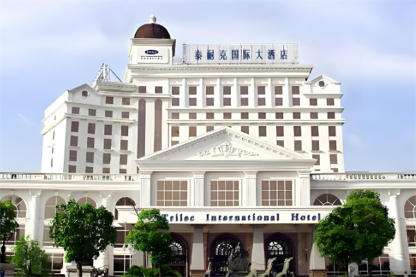 泰耐克国际大酒店