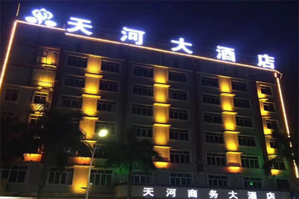 天河酒店