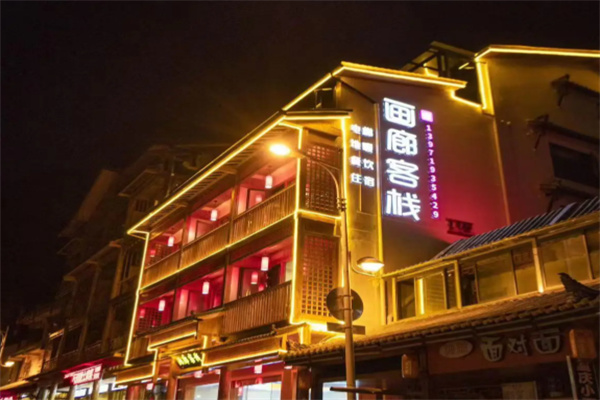 画廊旅馆