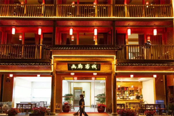 画廊旅馆