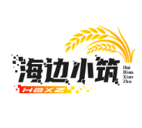 海边小筑民宿