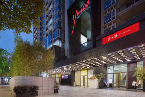友和国际大酒店