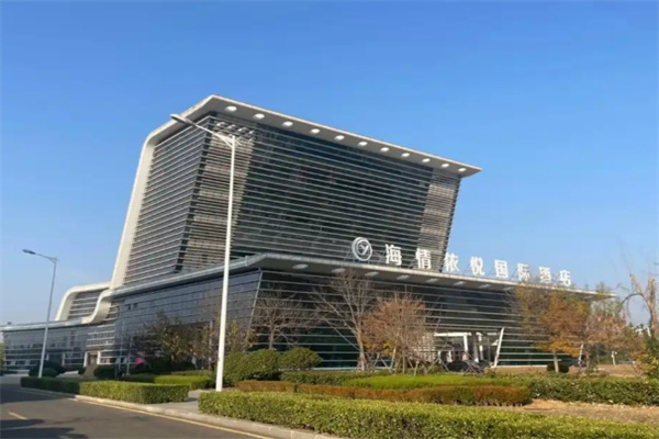 海情大酒店