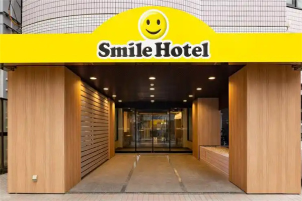 微笑度假旅游酒店