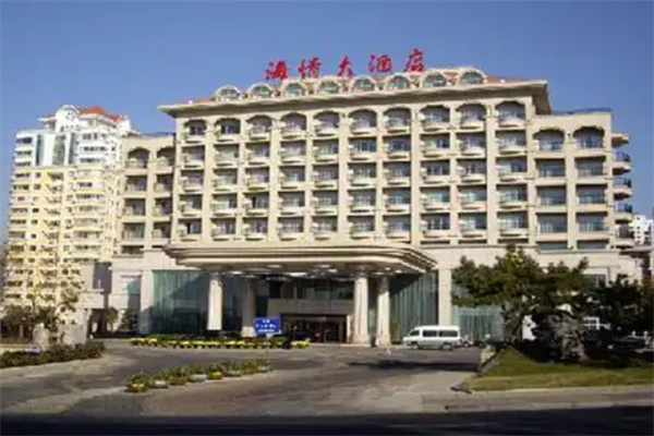 海情大酒店