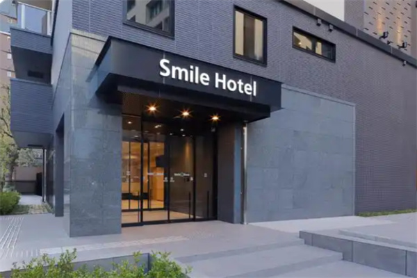 微笑度假旅游酒店