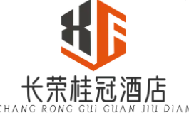 长荣桂冠酒店