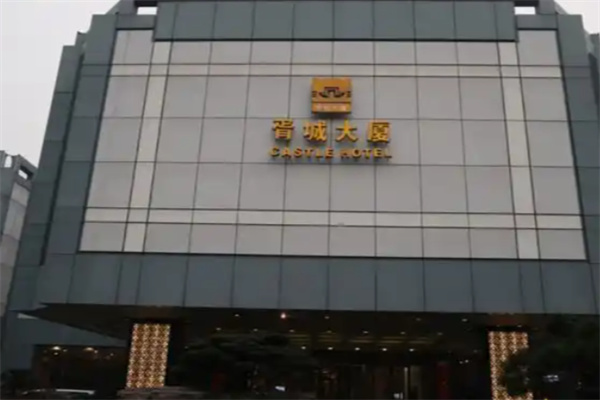 苏州胥城大厦酒店