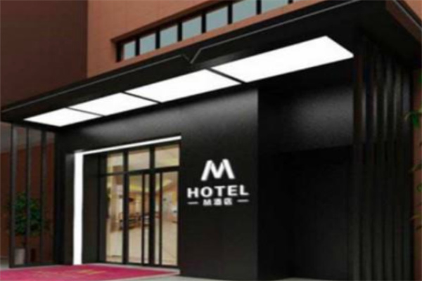M-hotel酒店