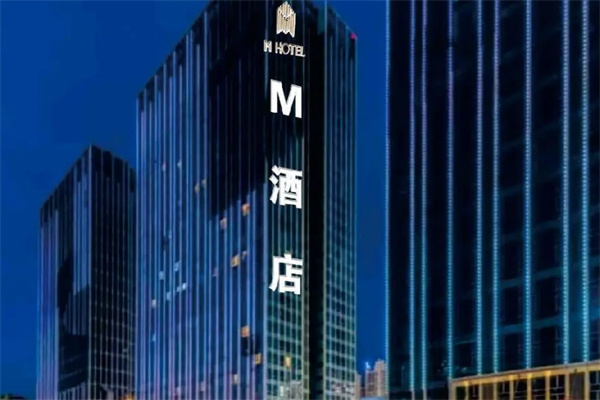 M-hotel酒店