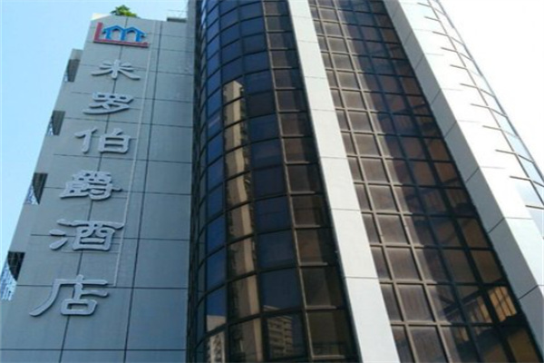 米罗伯爵酒店