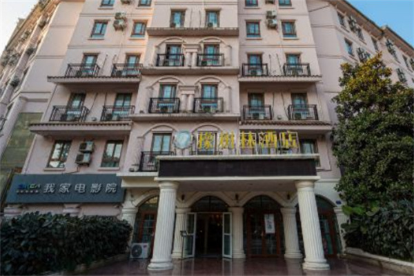 橡树林酒店