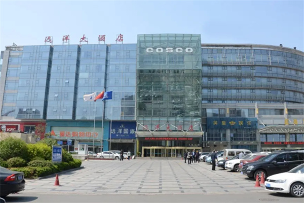 青岛远洋大酒店