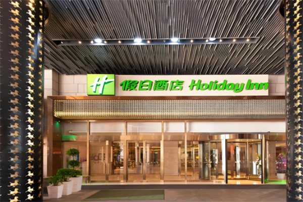 假日之星酒店 假日之星酒店
