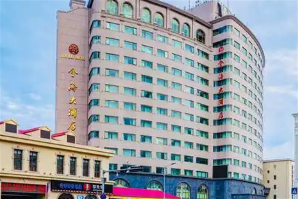 金海大酒店