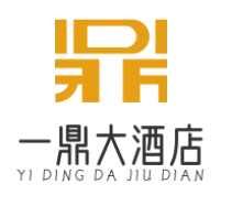 一鼎大酒店