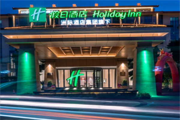 假日度假酒店