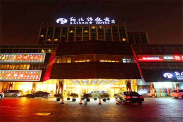 新北纬酒店