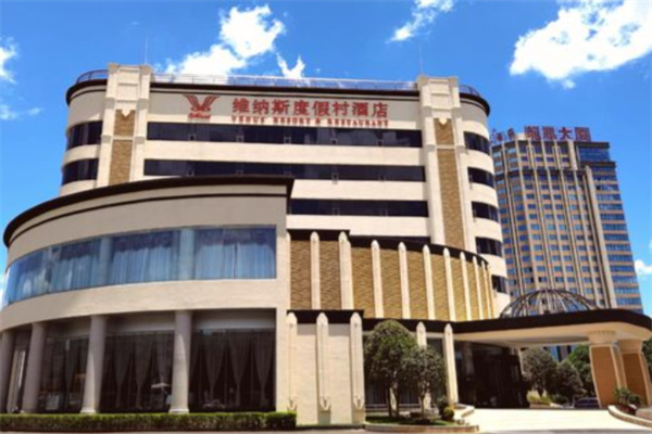 维纳斯度假村酒店