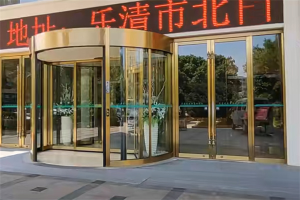 皇家花园酒店