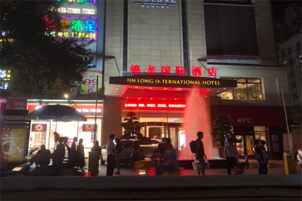 锦龙国际酒店
