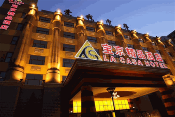 宝京酒店