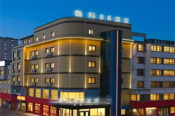 鲁科88连锁酒店