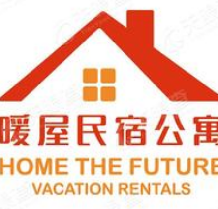 暖屋民宿