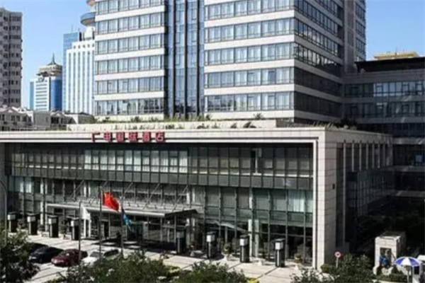 广电国际酒店