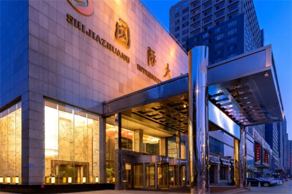 石家庄国际大厦酒店