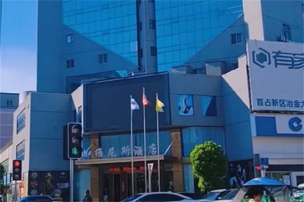 维尼斯酒店