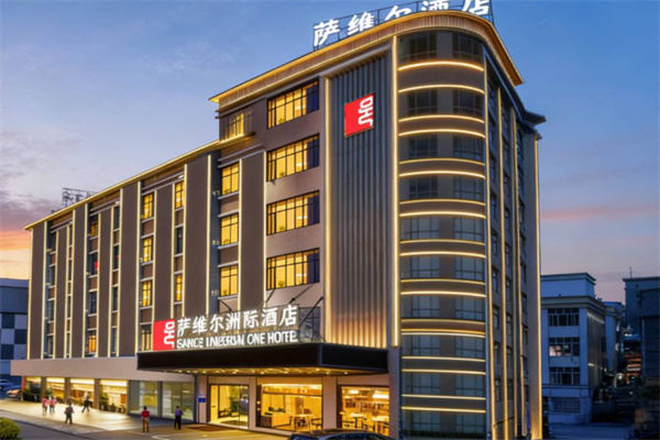 萨维尔洲邑本色酒店