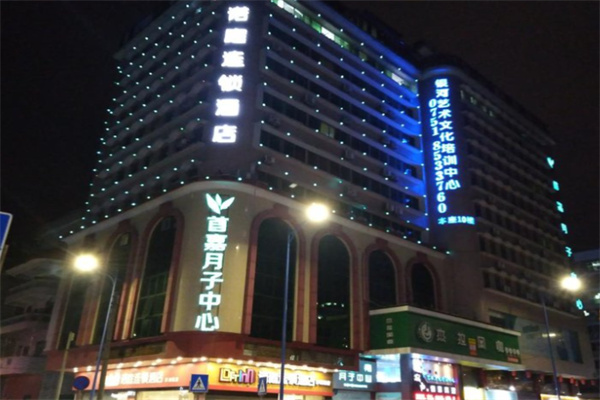 诺庭连锁酒店