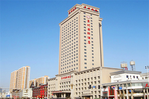 石家庄国际大厦酒店