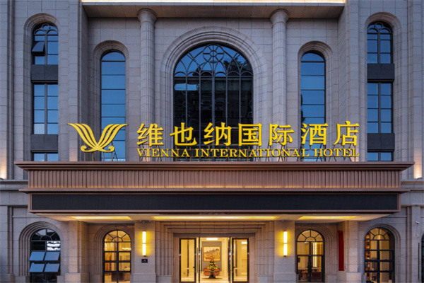 维也纳卢浮酒店