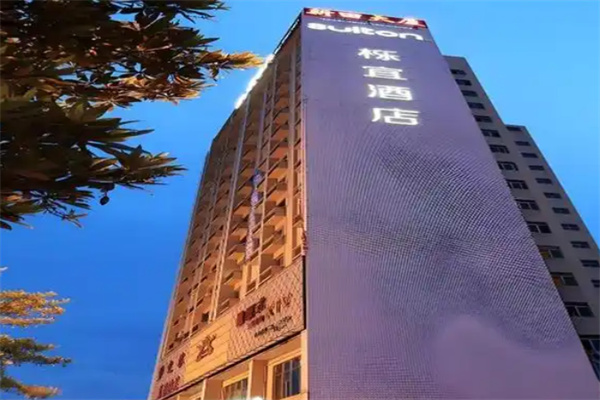 栎宜酒店