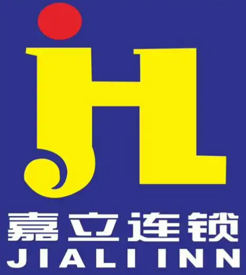 嘉立连锁酒店