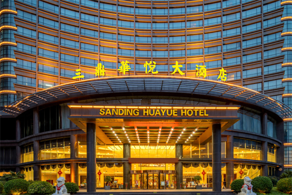 许昌三鼎华悦大酒店