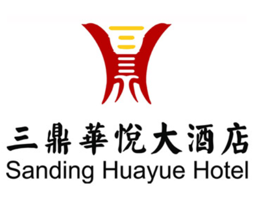 许昌三鼎华悦大酒店